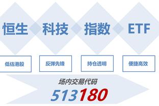 半岛综合体育app中国官方网站截图1